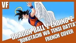 [AMVF] Dragon ball Z Ending 2 - 