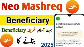 How To Create Beneficiary On Neo Mashreq Account 2025 | Neo mashreq Beneficiary Kaise banaye