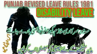 WHAT IS DISABILITY LEAVE?