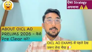 ABOUT OICL AO PRELIMS 2026 EXAMS CLEARED IN ONE SHOTS - Tips and Trick || Don&rsquo;t miss it 
