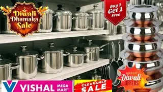 Vishal Mega Mart Diwali Offers 2025| Vishal Mega Mart Offers Today | Vishal Mart Offers Today