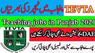 LATEST TEVTA JOBS GOVT OF PUNJAB