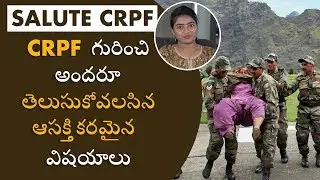 CRPF JAWANS | CRPF - India&rsquo;s Largest Paramilitary Force | Central Reserve Police Force | Cinimonk.in