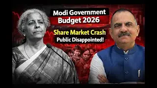 Modi Government Budget 2026 Critique: Share Market Crashes, Public Disappointed &ndash; Alok Kumar Dubey
