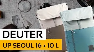 An&aacute;lise: Mochila Deuter Up Seoul 16+10L