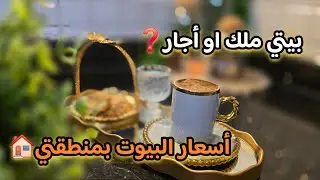 طريقة صنع يقطينة للديكور🎃كيف تحملت الضغوط بحياتي‼️استثمري وقتك ولاتضيعيه⏳️👍فيديو من اسئلتكم🥰#فلوجات 