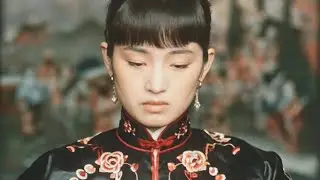 Raise the Red Lantern (1991) ORIGINAL TRAILER [HQ]