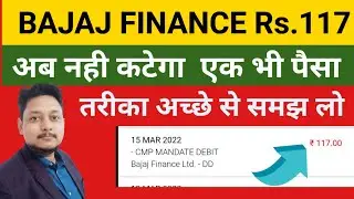 Stop the Rs. 117 Deduction from Bajaj Finance|CMP mandate debit Bajaj finance