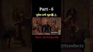 The Witches 2020 Movie explained in hindi चुडैल बनी चूहा 🧟  #shorts #movie #witch