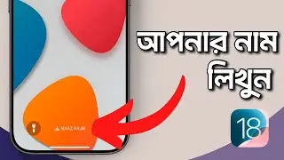 How To Add Your NAME on iPhone Lock Screen - iOS 18