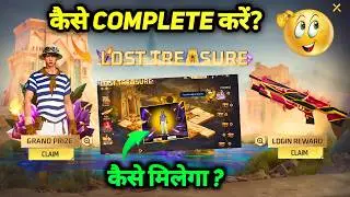 HOW TO COMPLETE LOST TREASURE EVENT KAISE PURA KAREN IN FREE FIRE NEW TREASURE FINDER BUNDLE MILEGA