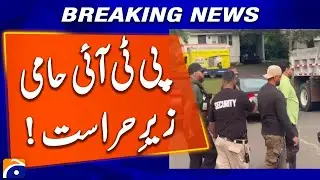 PTI Supporter Arrested in New Jersey | Geo News