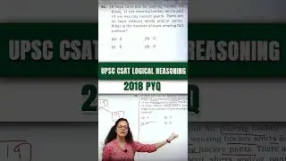 UPSC CSAT 2018 Logical Reasoning | PYQ Solved with Tricks!