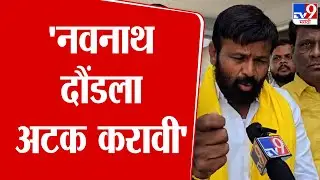 Jalna | भोकरदन घटना प्रकरणी पोलिस अधीक्षकांची भेट घेतल्यानंतर Laxman Hake यांची प्रतिक्रिया