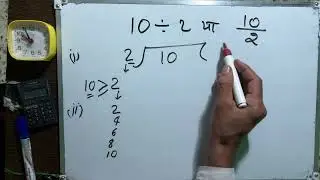 10 divided by 2 | divide kaise karte hain | bhag karna sikhe Surendra Khilery | Maths | हिन्दी