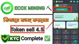 Ecox Mining App Create Account KYC complete | ECX token buy sell | ECX token convert Bangla
