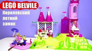 Lego Belville 7582 конструктор 