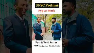 UPSC Prelims 2026 Pyq vs Test Series #upsc #upsc2026 #upscinterview