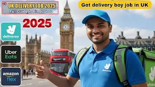 UK me Delivery Boy Kaise Bane 2025 | UK Delivery Jobs Full Guide in Hindi/Urdu