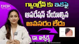 Gangrene Treatment without Amputation | Gangrene Foot Treatment | Dr.Aishwarya | KBK Hospitals