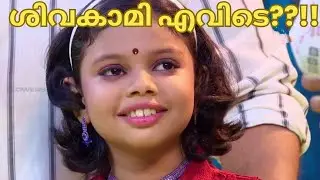 Where is Sivakami??!!-TOP SINGER SEASON 6 LATEST EPISODE 76-RIYAN SUBHADRA-SIVAKAMI TOP SINGER 6 ...