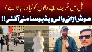 Numl university islamabad vlogs | Life at NUML University Islamabad Campus 2022 | qaisar vlogs