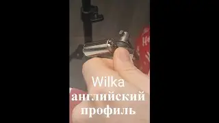 Вскрытие цилиндра Wilka + разбор