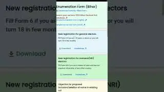 How to download SIR Enumeration form#election bihar#bihar##election