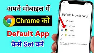 Google Chrome Ko Default Browser Kaise Set Karen | Chrome Default Browser Android