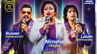 Real Nonstop Night Season 03 | Nonstop 02 | නිරෝෂා විරාජිනී | රුවන් හෙට්ටිආරච්චි | ලෙලුම් රත්නායක