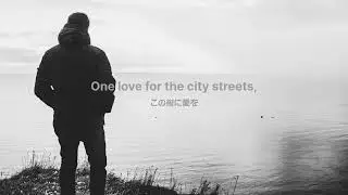 Blue - One Love | 歌詞 和訳 | Mood Music Gallery