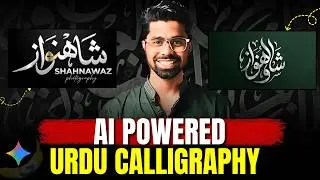 How to Make Urdu & Arabic Calligraphy with AI | Nano Banana Pro Image Generator Explained