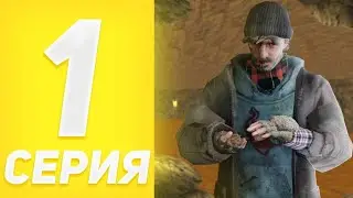[1 Часть] путь бомжа + Ответы Автошоколы!