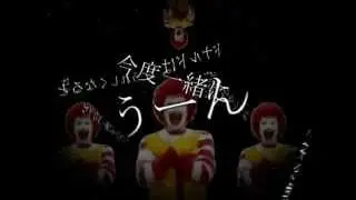 【ドナルド】 Heian Burger