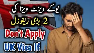 UK Visit Visa Common Refusal Reasons | UK Visit Visa for Pakistani Passport 2025 | UK Tourist Visa