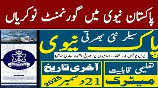 Pakistan Navy New Government Jobs| Male Female can apply 
