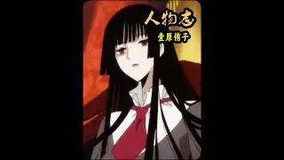 衣服最多的女人，次元魔女壹原侑子 #二次元 #动漫编年史  #少女番补完计划  #充能计划 #我在抖音看动漫