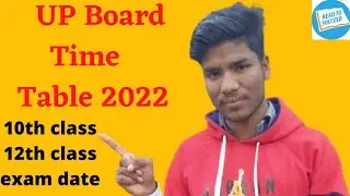 UP Board Time Table 2022 | Up board date sheet out | Up board 10th 12th exam date out.