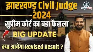 Jharkhand Civil Judge 2024 latest update - revised result ?#jharkhand #jharkhand_news