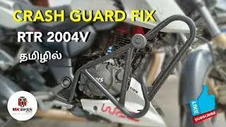 APACHE RTR 2004V ல Crash guard பொருத்துவது எப்படி? | Simba update| #mk_tnbiker #mkbikerpitstop