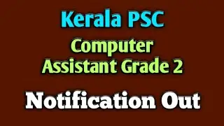 Computer Assistant grade 2 Notification Out