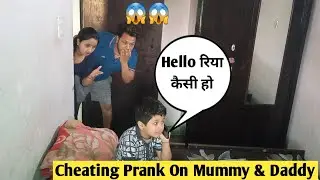 Cheating Prank On Mummy & Daddy ( gone wrong ) | Sweet family show prank
