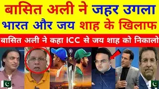 Basit Ali: ICC Biased Towards India for T20 World Cup 2026?