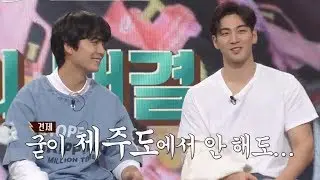 [뉴이스트W JR, 백호] 백호와 JR의 깨알 리액션 및 예고 [빛의그늘의 사심편집]