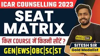 ICAR 2023 Category wise seat matrix | ICAR Counselling 2023 | ICAR UG Course wise Seat Matrix