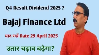 Dividend and Q4 Result date has arrived | Bajaj Finance Stock Price News Today