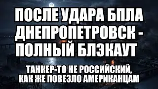 🔥Дневной выпуск новостей 08.01.26