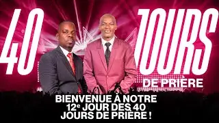 40 JOURS DE PRIÈRE  2026| JOUR 12 | ÉGLISE DU NAZARÉEN DE CADIEU.