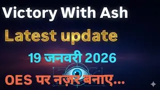 Victory With Ash ll Latest update Al 19 जनवरी 2026 OES पर नज़र बनाए...#AshMufareh 