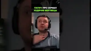 Почему скатились 